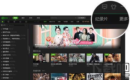 爱奇艺,PPS影音,pps爱奇艺官方下载,爱奇艺PPS影音下载