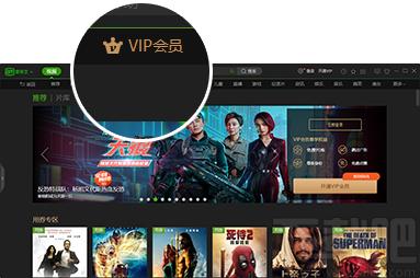 爱奇艺,PPS影音,pps爱奇艺官方下载,爱奇艺PPS影音下载