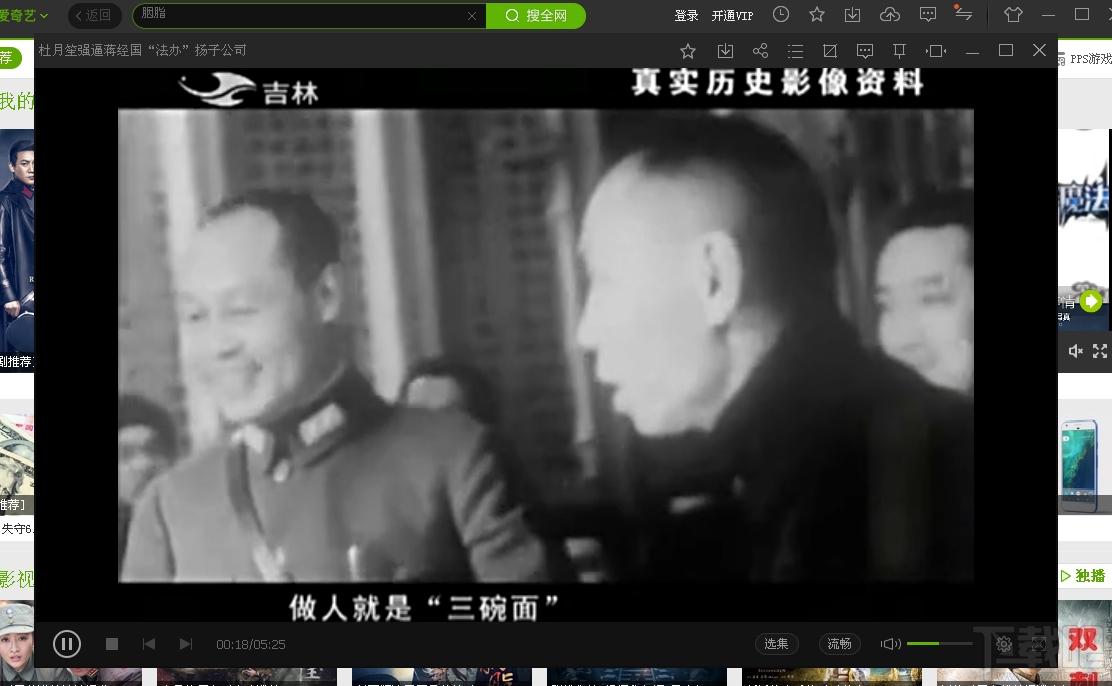 爱奇艺,PPS影音,pps爱奇艺官方下载,爱奇艺PPS影音下载