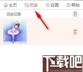 搜图助手Chrome插件下载,图片搜索,搜图插件