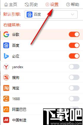搜图助手Chrome插件下载,图片搜索,搜图插件