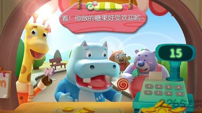 糖果工厂宝宝巴士最新版下载,糖果工厂,宝宝巴士,儿童游戏