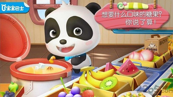 糖果工厂宝宝巴士最新版下载,糖果工厂,宝宝巴士,儿童游戏