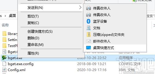 网络神采下载,网络神采,网页辅助,数据采集