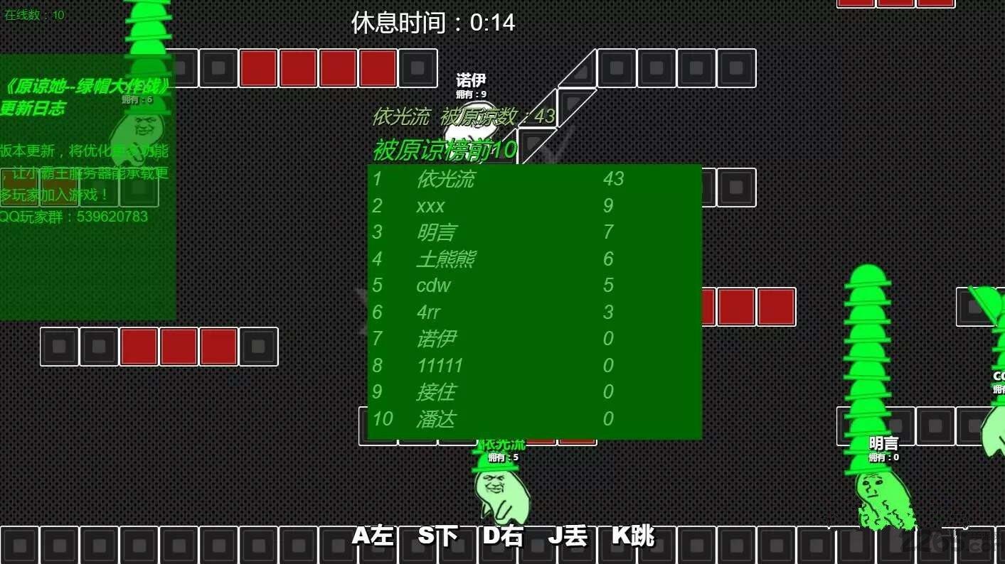 原谅帽大作战h5游戏下载,原谅帽大作战,搞怪游戏,恶搞游戏,io游戏