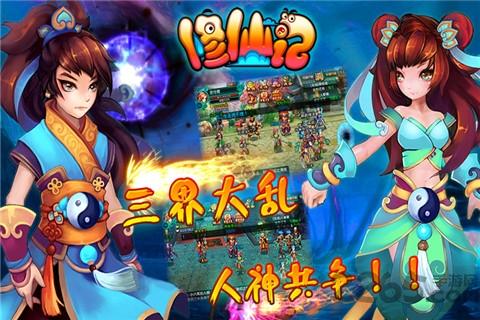 修仙记h5游戏下载,修仙手游,h5手游,修仙记