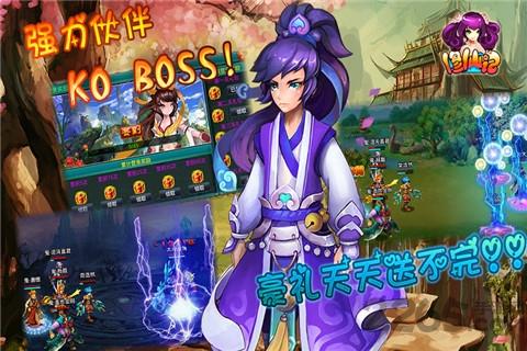 修仙记h5游戏下载,修仙手游,h5手游,修仙记