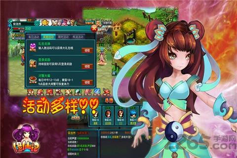 修仙记h5游戏下载,修仙手游,h5手游,修仙记
