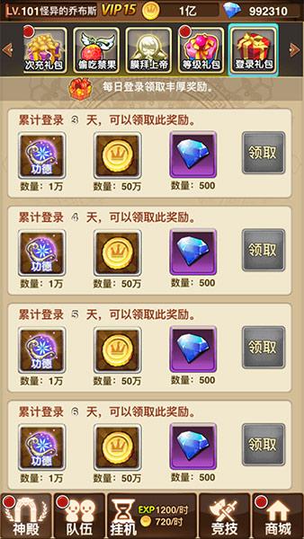 h5天使奇迹大冒险下载,天使奇迹大冒险,卡牌手游,h5游戏
