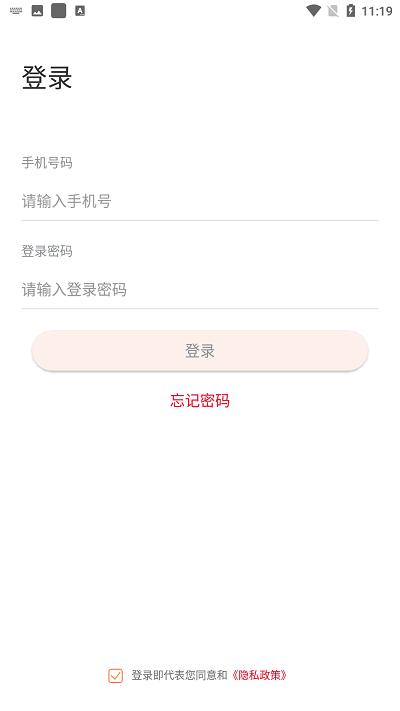 营建小助app下载,营建小助,店铺管理app,进存销app