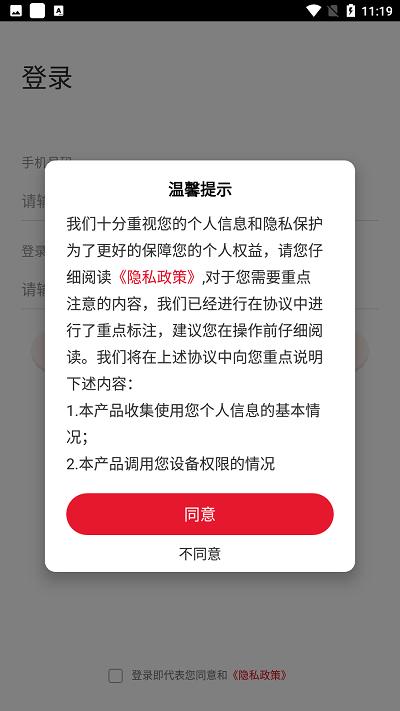 营建小助app下载,营建小助,店铺管理app,进存销app