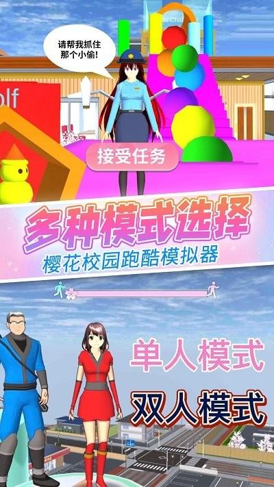 女巨人真实模拟游戏下载,女巨人真实模拟,模拟游戏,跑酷游戏
