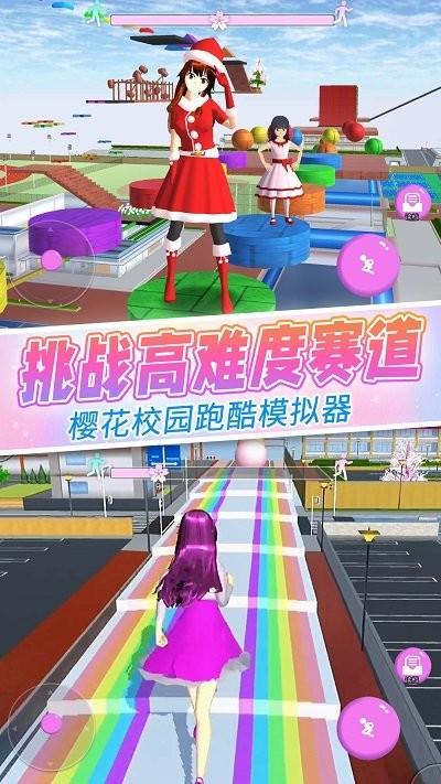女巨人真实模拟游戏下载,女巨人真实模拟,模拟游戏,跑酷游戏