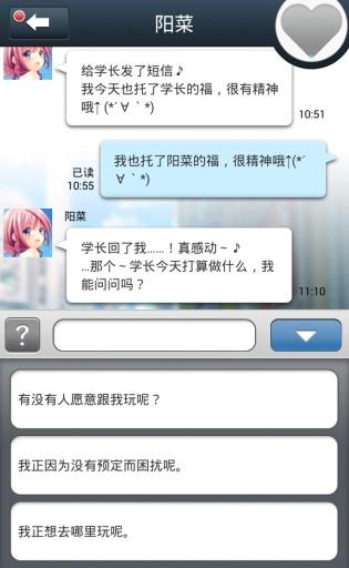 请给我萌汉化版下载,请给我萌,恋爱游戏,宅男游戏