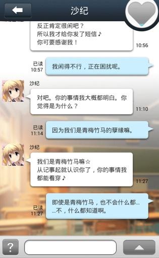 请给我萌汉化版下载,请给我萌,恋爱游戏,宅男游戏