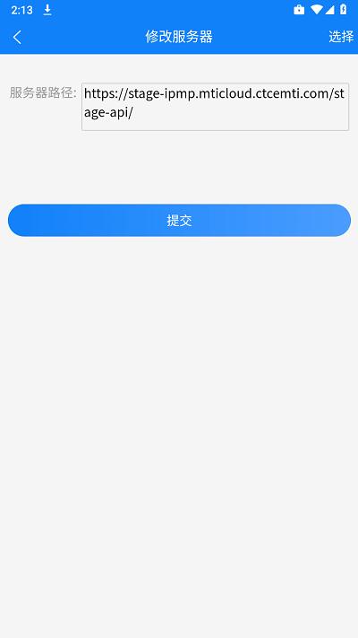 筑友云考勤管理软件下载,筑友云,工人app,工地考勤app
