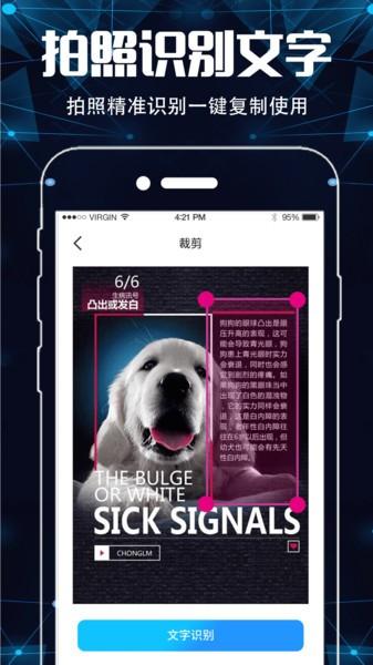 手机扫描仪ocr最新版下载,手机扫描仪ocr,扫描app