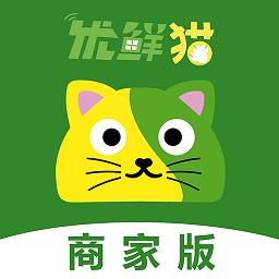优鲜猫商家版下载安装最新版-优鲜猫商家版app下载v1.0.3 安卓版