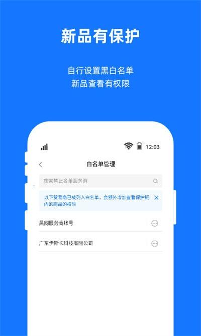 宜采工厂版软件下载,宜采,推广app
