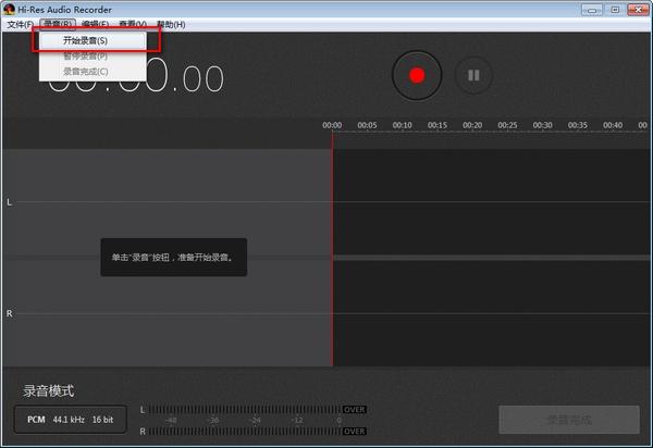 Hi-ResAudioRecorder,播放器.